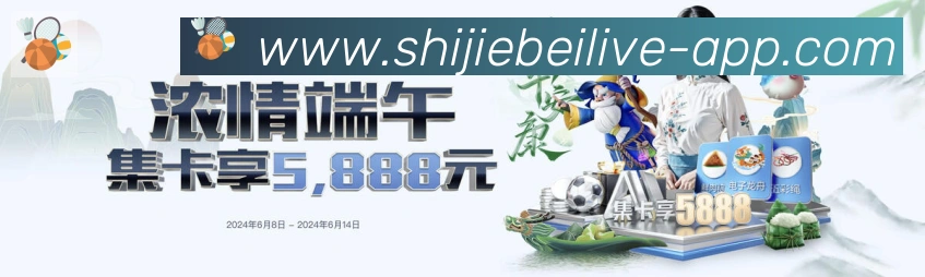2026世界杯竞猜官方网站荣誉
